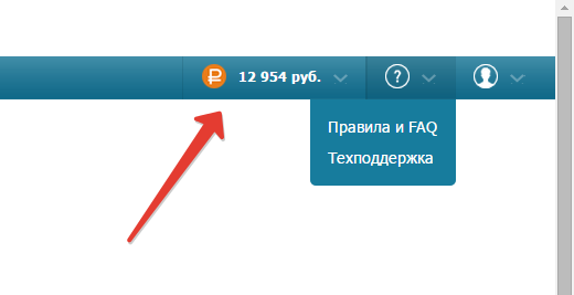 Кабинет биржи