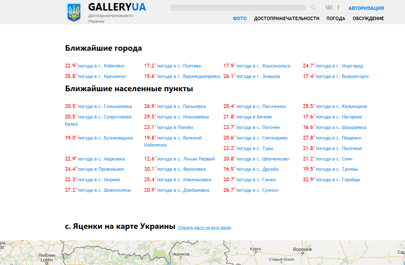 результат манипуляций