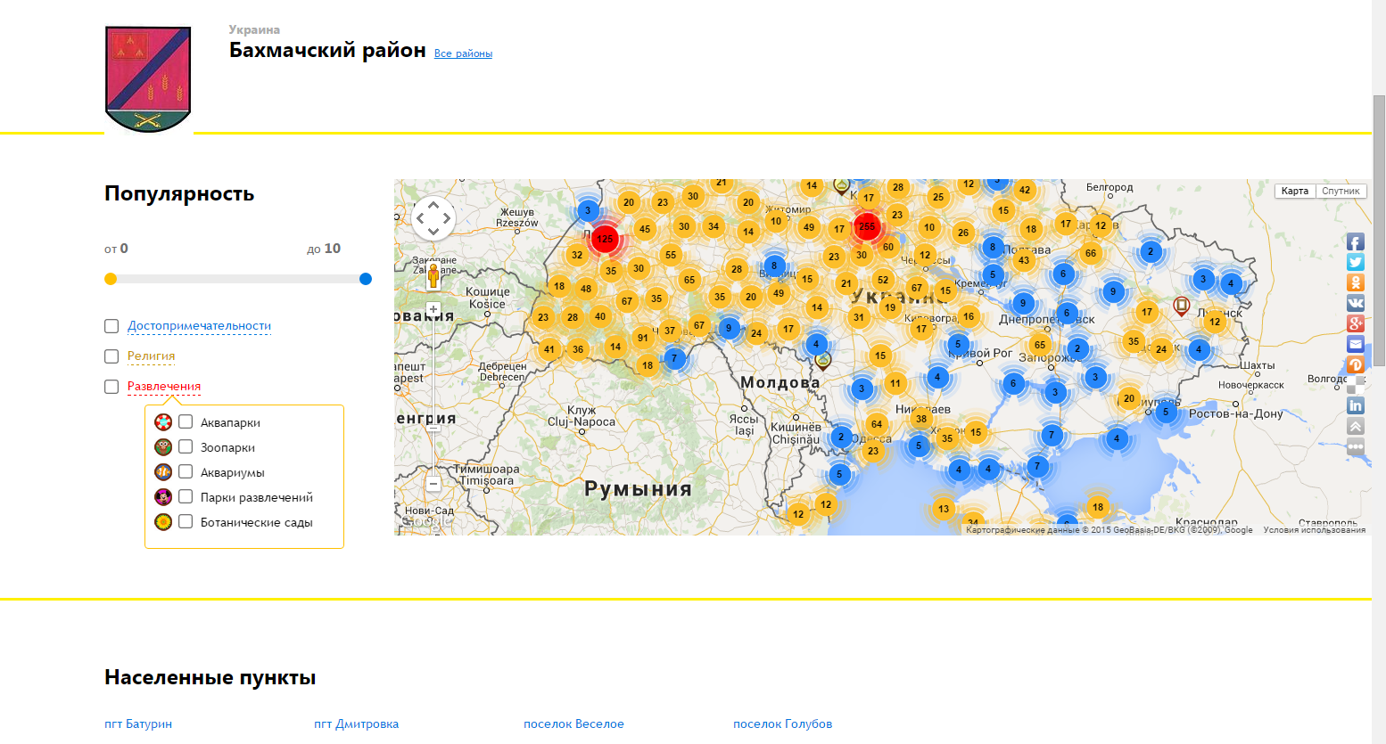 Умная карта Google Maps