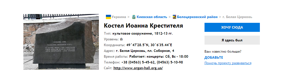 правильный расчет