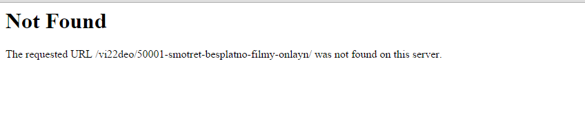 ошибка