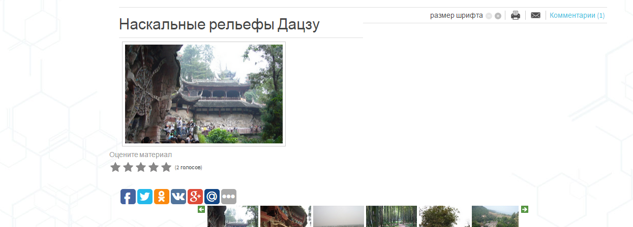 Обложка объекта