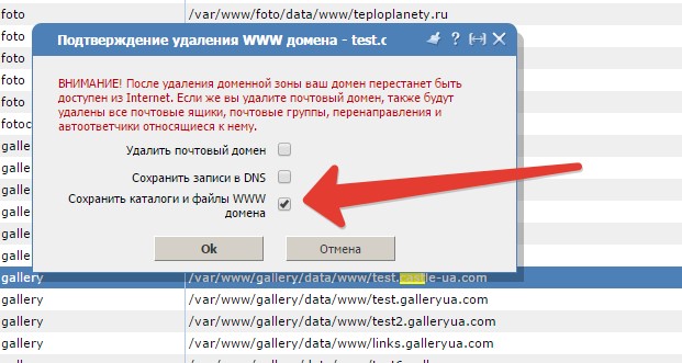 сохранение данных