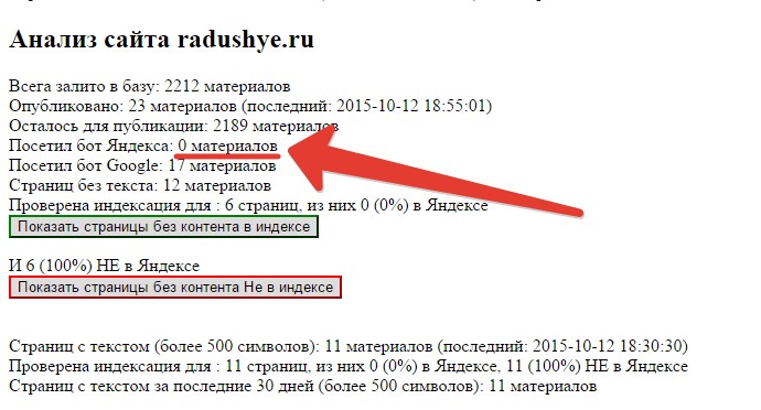 До вскармливания