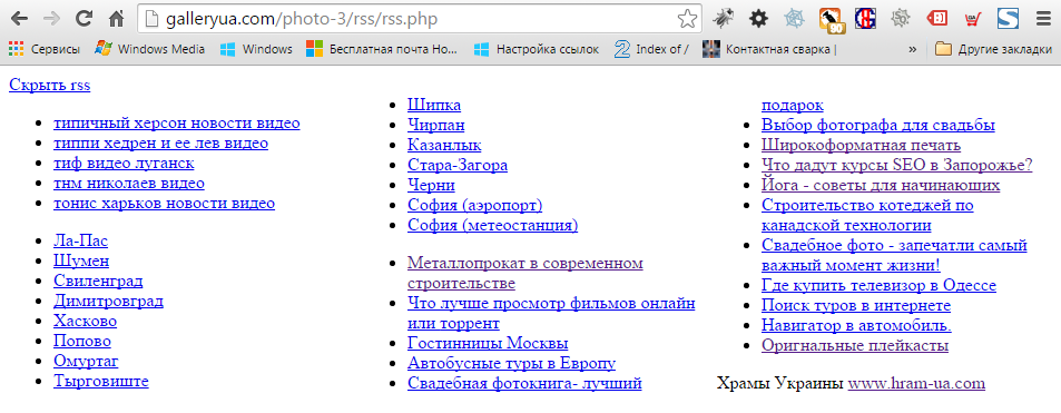 блок rss