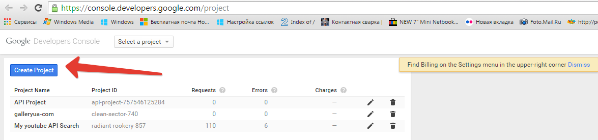 создание api